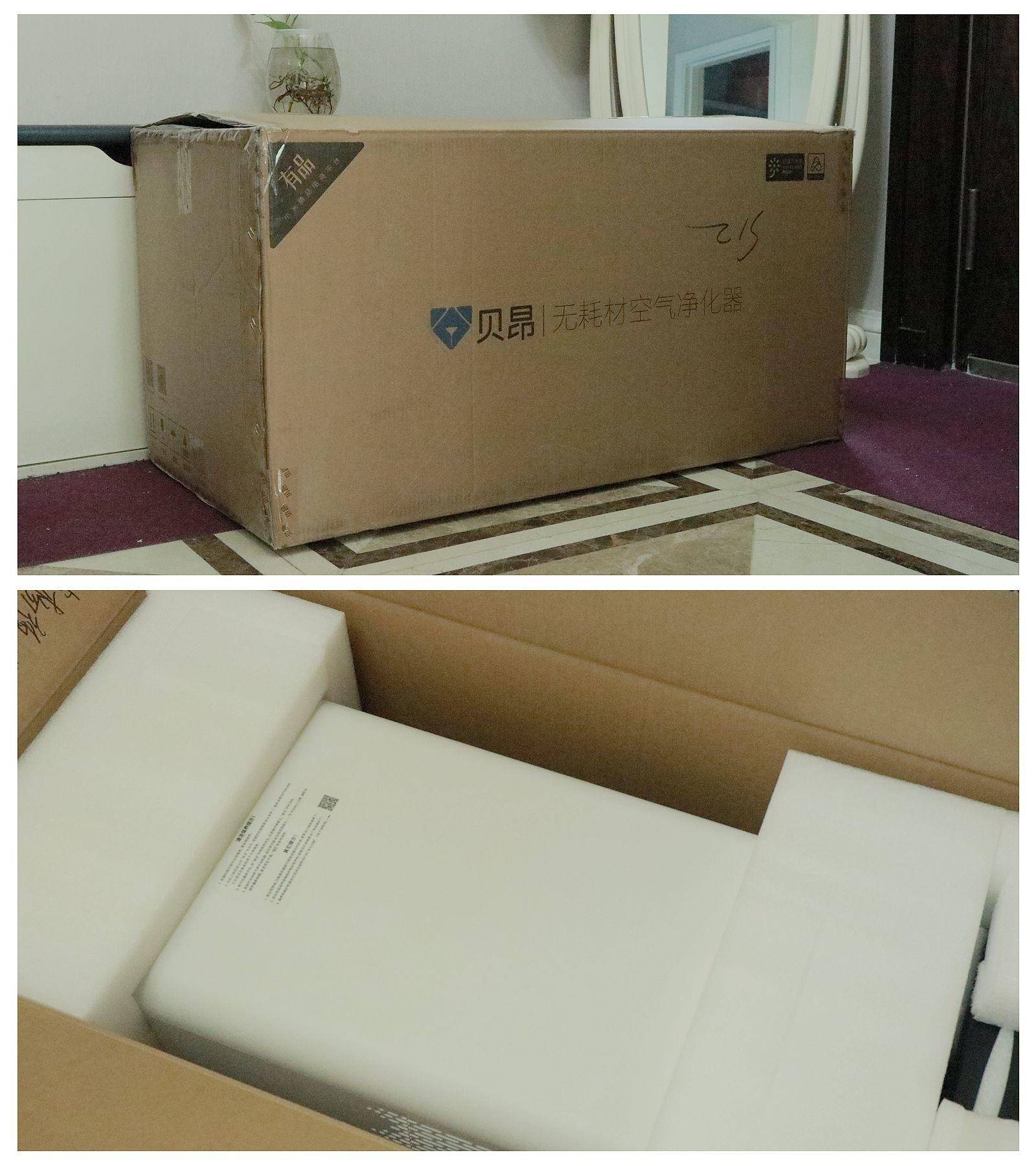 贝昂无耗材空气净化器靠谱吗,贝昂无耗材空气净化器评测