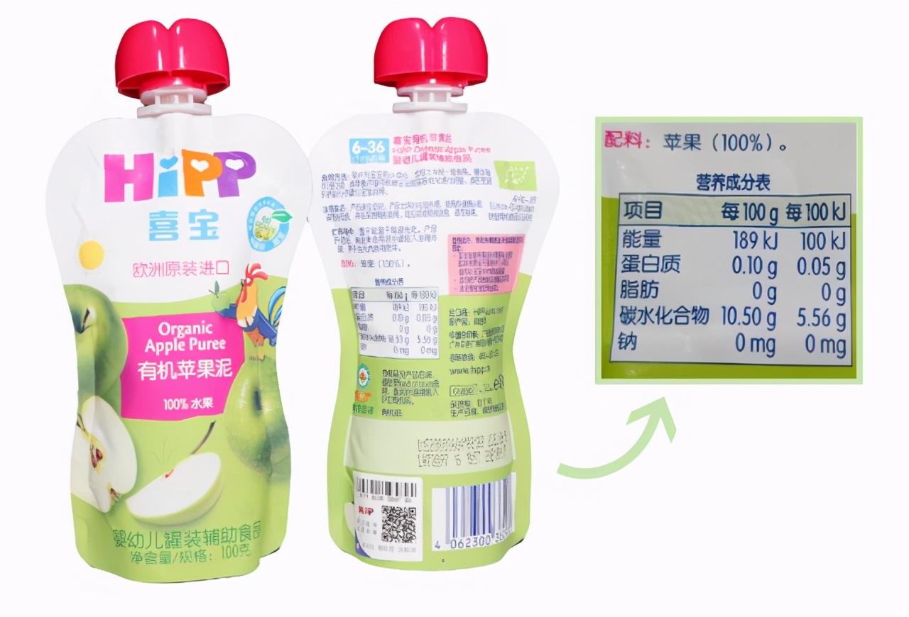 喜宝果泥图片大全,喜宝果泥和爷爷的农场果泥