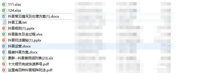 新人丨该如何从0掌握短视频运营方法