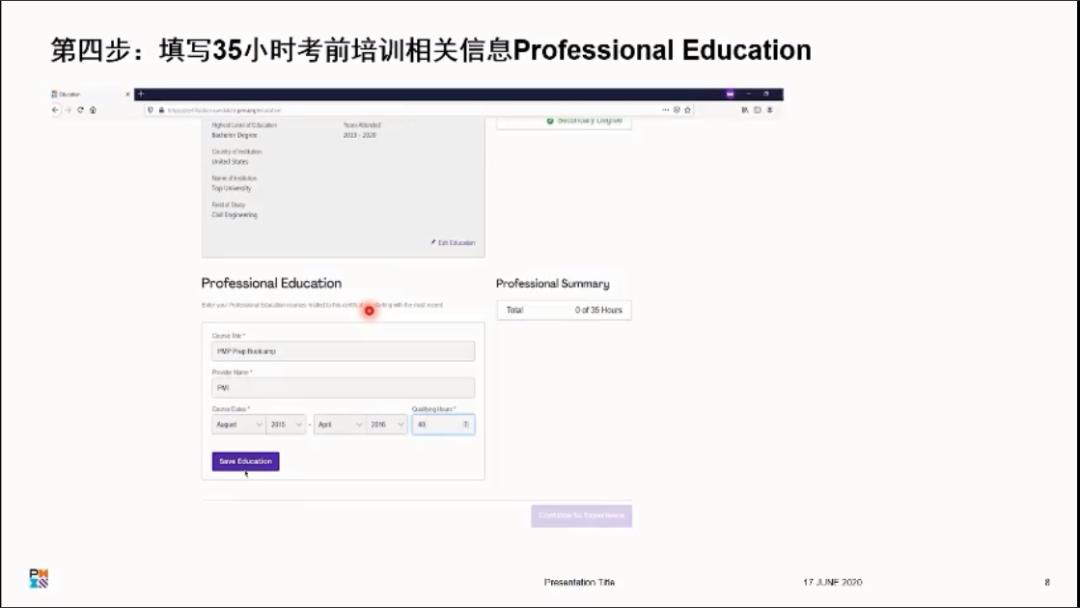 pmp中文报名时间流程,pmp英文报名项目经验怎样查看