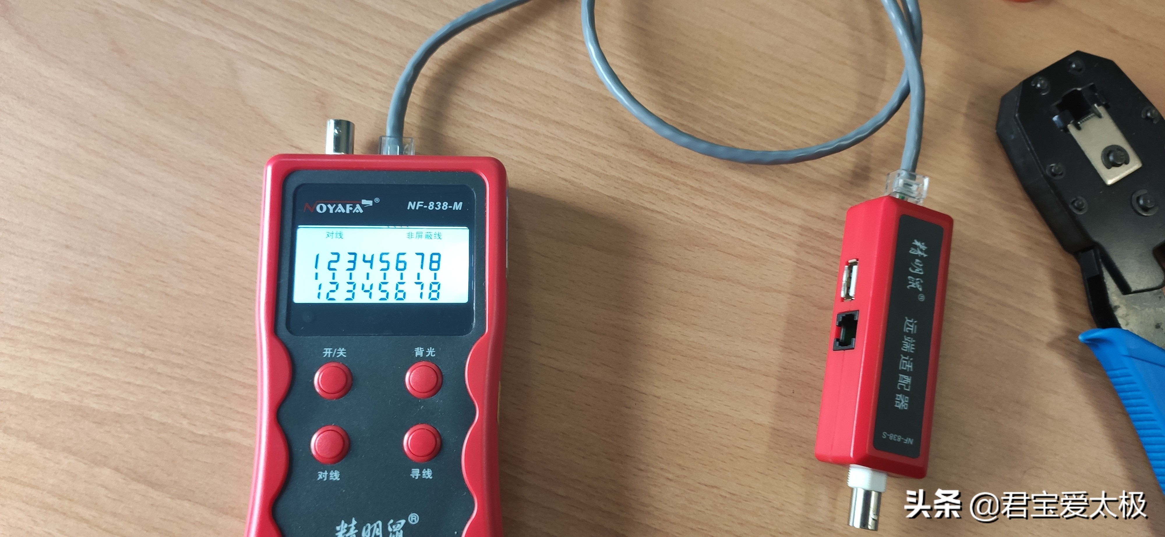 如何自己安装网线的水晶头,超五类网线做水晶头教程