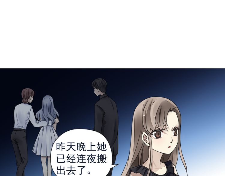 蓝翅72话,蓝翅第十季