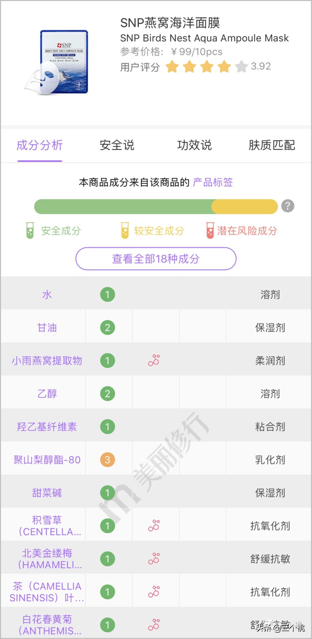 平价又好用的护肤品全套有哪些 (十大平价好用护肤品)