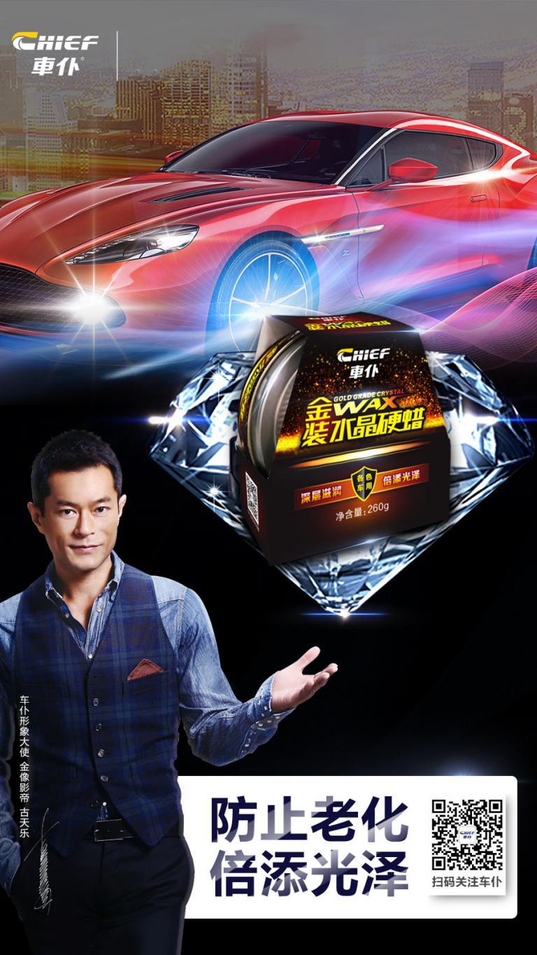 史维克斯车蜡劳斯莱斯,万万没想到劳斯莱斯