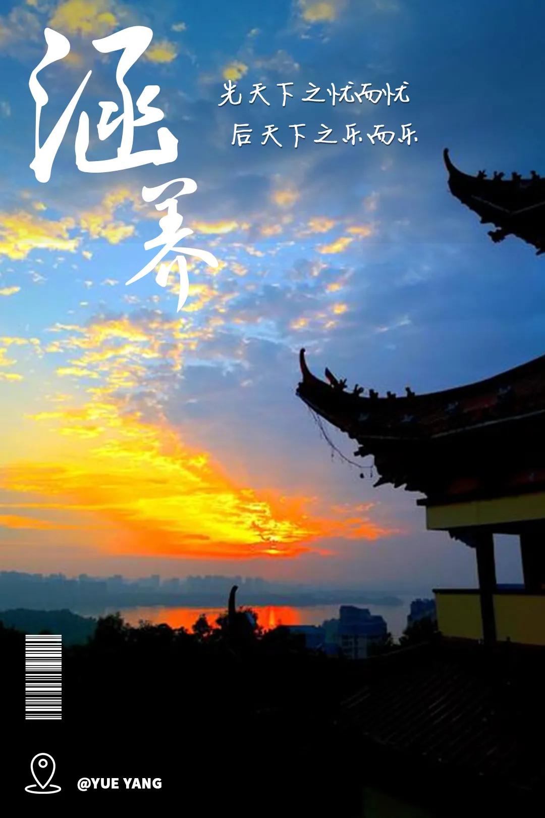 岳阳到底是怎样的,岳阳以后会变好吗