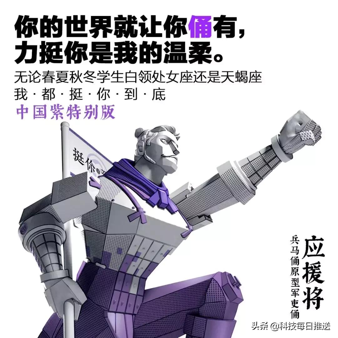 被兵马俑淘宝刷屏一整天!这届国宝真是有毒