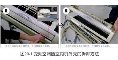 美的变频空调拆卸全过程,空调外机变频板拆卸视频
