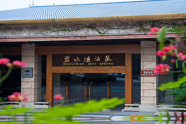 安波温泉铭湖温泉天沐温泉哪个好,广东十大最美温泉