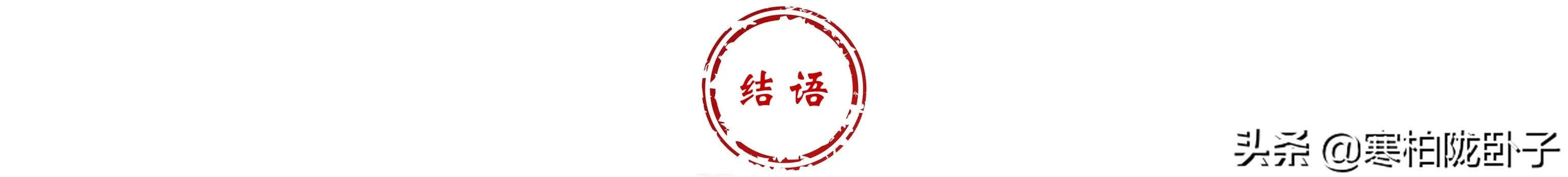 雍正功过是非如何?是合法登基还是矫诏登位?在位时干了哪些大事