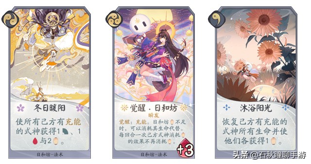 谁能成为青行灯的替代者？《百闻牌》产费型式神横向评测