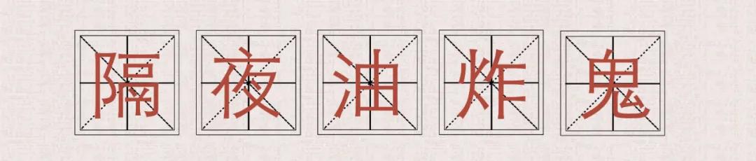 广东话歇后语大全及答案,粤语歇后语顺口溜大全