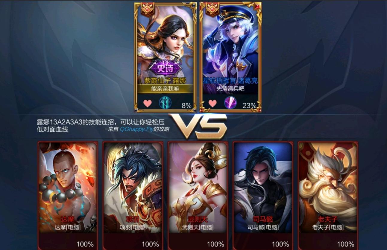 王者荣耀西施和曜情侣名字,王者荣耀情侣名字一男一女