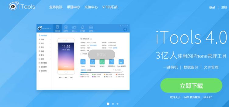 苹果手机如何直播游戏,如何在苹果手机上直接下载游戏