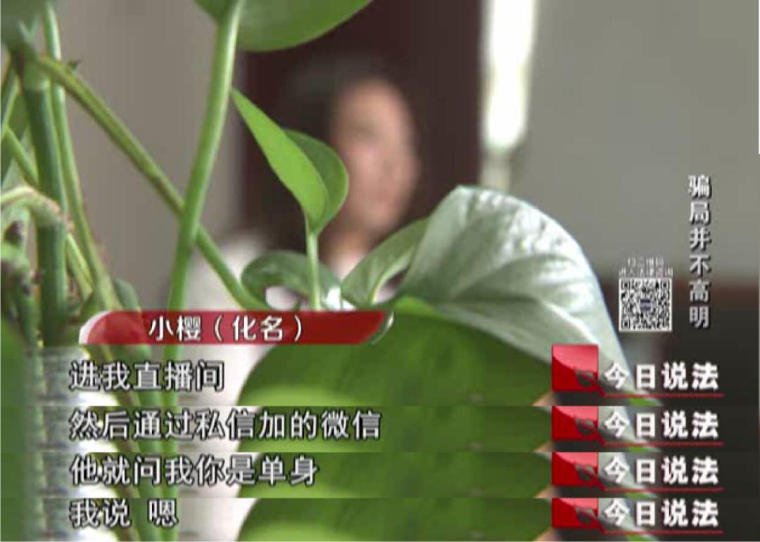 今日说法|暖心体贴的男友突然失踪,和我的车一起