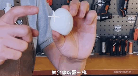 模型师老原儿手被烫伤,模型师老原儿被烫伤