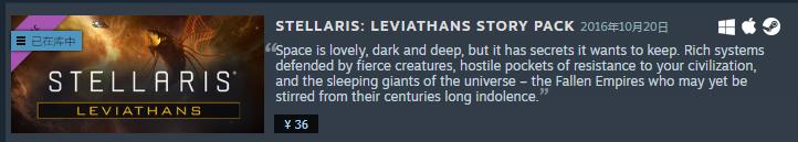 群星环形世界开局需要什么dlc,steamtools群星dlc