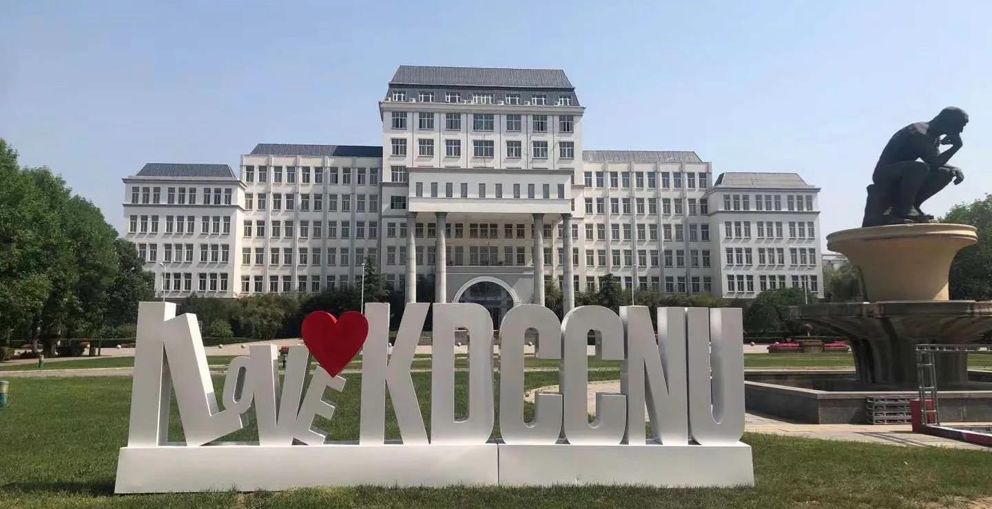 北京科德学院一定要出国吗,科德学院出国费