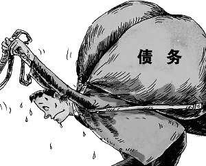 欠信用卡的债务能转移吗,如果破产信用卡要还吗