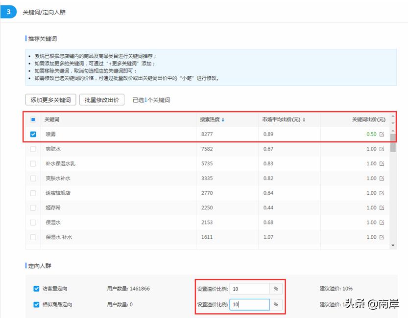 新手在拼多多开店如何快速做起,拼多多新手怎么开店轻松爆单