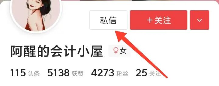 进销存每日明细账带公式,总账成本计算表