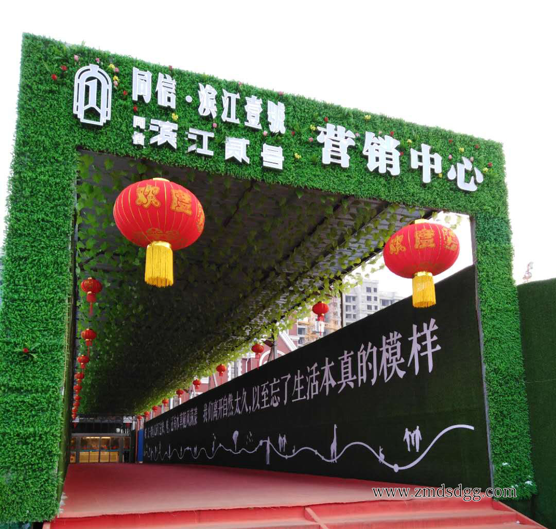 房地产新楼盘一般做哪些广告宣传,房地产楼盘售楼部宣传广告