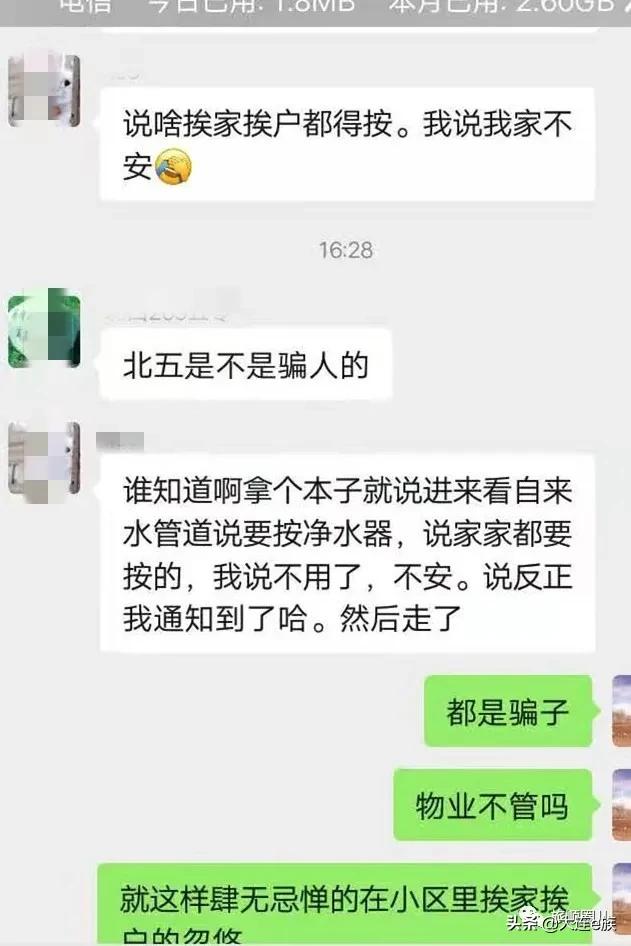 免费安装净水器三年后收费,惠民政策免费安装净水器