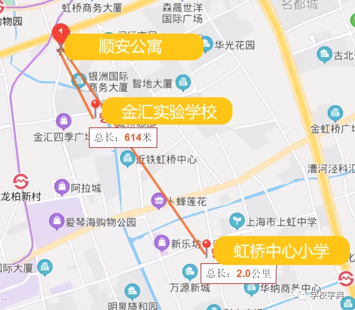 名校或扩大调整你家学区有变化吗,名校转公办会不会拉动周边房价