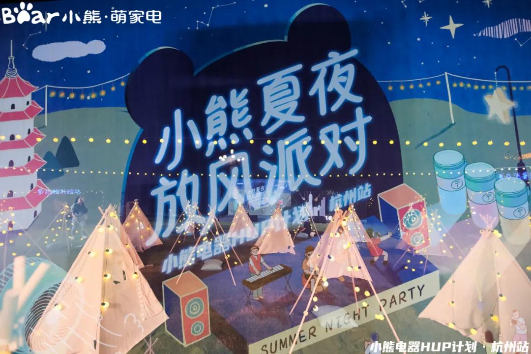 微笑，是最美的礼物|大石晓规Hiiibrand小熊电器