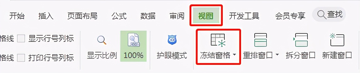excel表头不正确如何更改成正确的,excel表格怎么弄三空表头