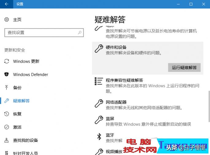 电脑无线网卡安装以后网络不行,电脑装了无线网卡驱动却不显示