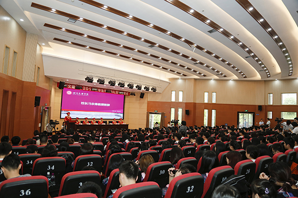 毕业季校长的感言,四川文理学院王成端签名