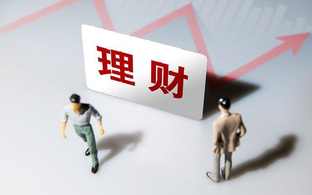 投资理财10万本金怎么追回,委托理财无法收回本金怎么办