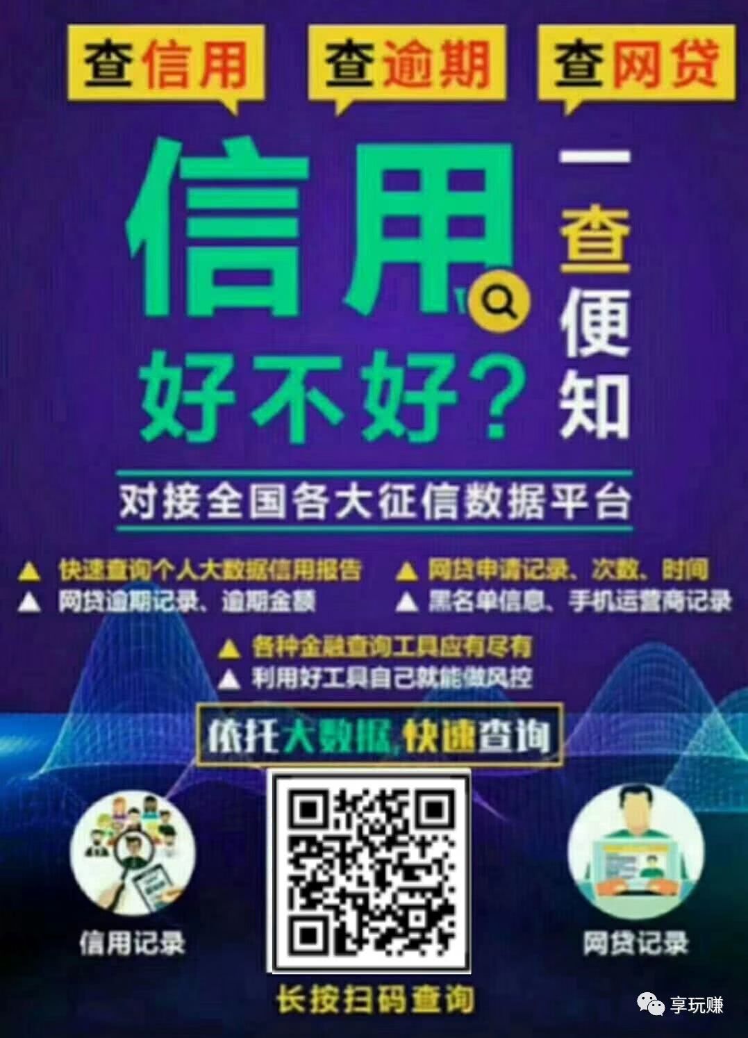 卡盟金管家是什么公司,卡盟金管家佣金