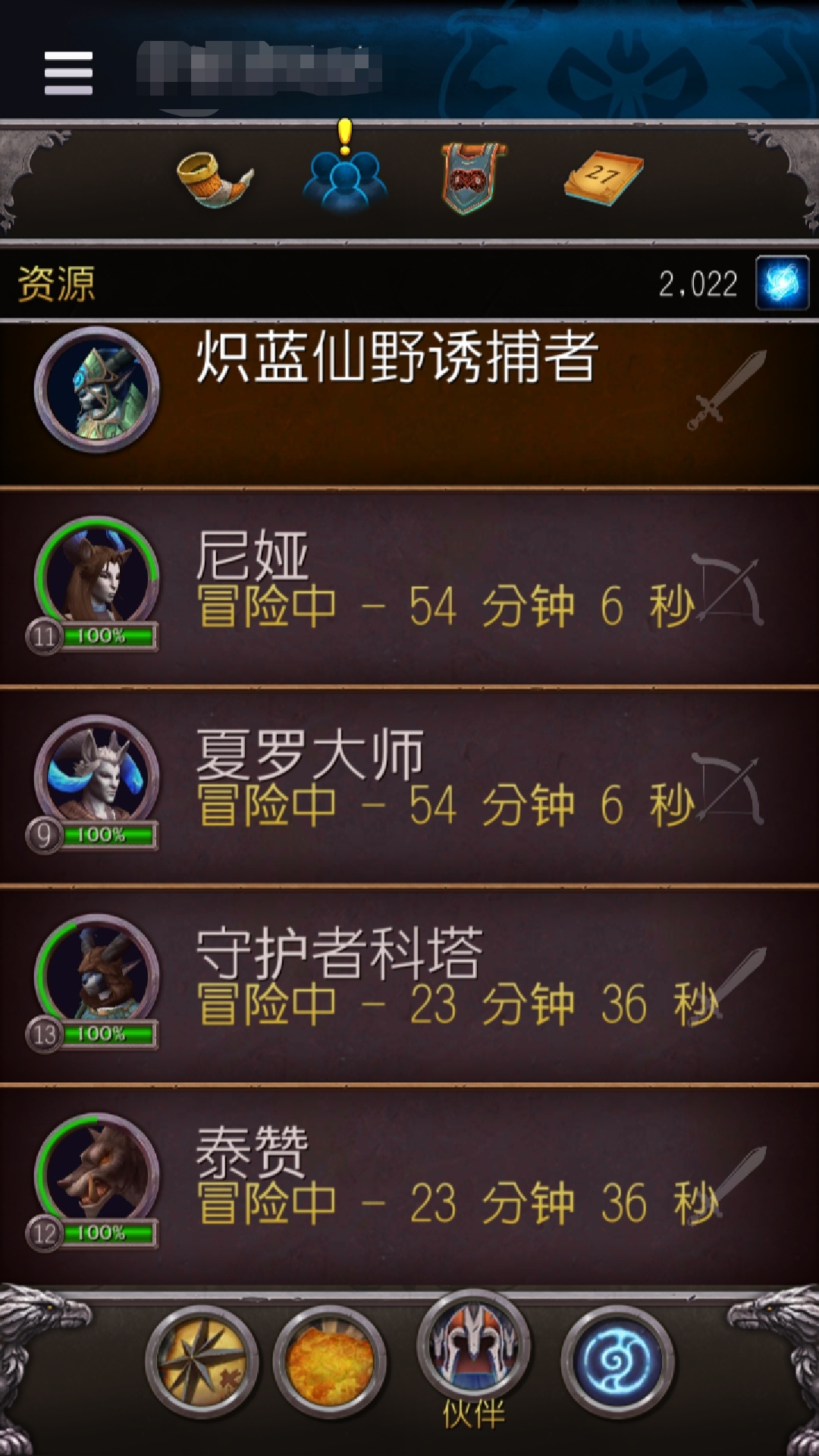 魔兽世界将回归5个版本搬砖,魔兽世界怀旧服三大本任务攻略