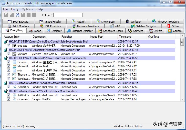 windows安全组件,windows系统安全详解