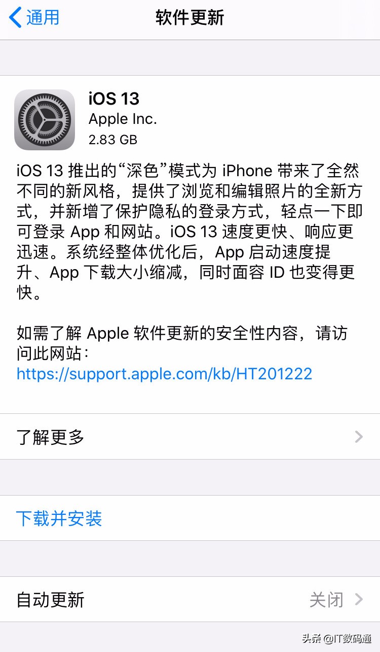 ios13各版本下载时间,苹果13可以下载16.7.3系统固件吗