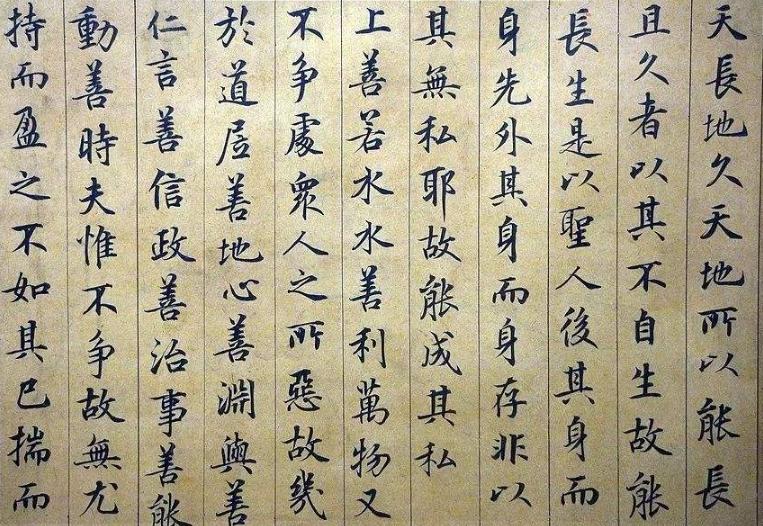 道德经争还是不争,道德经不争才是最大的争