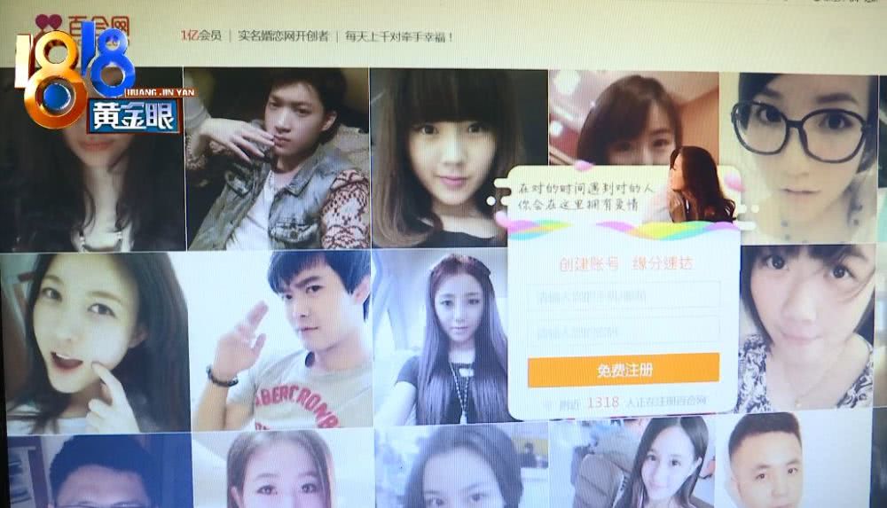 杭州一女子相亲平台交男友,杭州百合网相亲