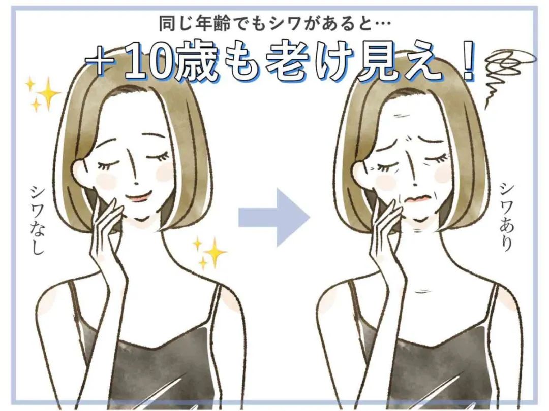 真的神了！抗皱界的最强C位究竟是谁？实验了3个月终于得出了结论