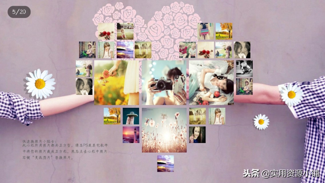 ppt婚礼回顾模板,关于婚礼的ppt制作