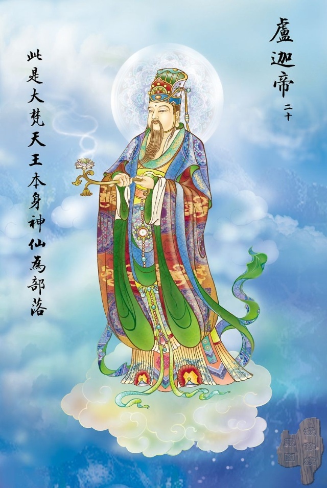 佛教观音心咒大悲咒正版,观音大悲咒图解