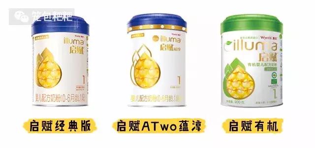 奶爸严选三段奶粉,奶爸评奶粉