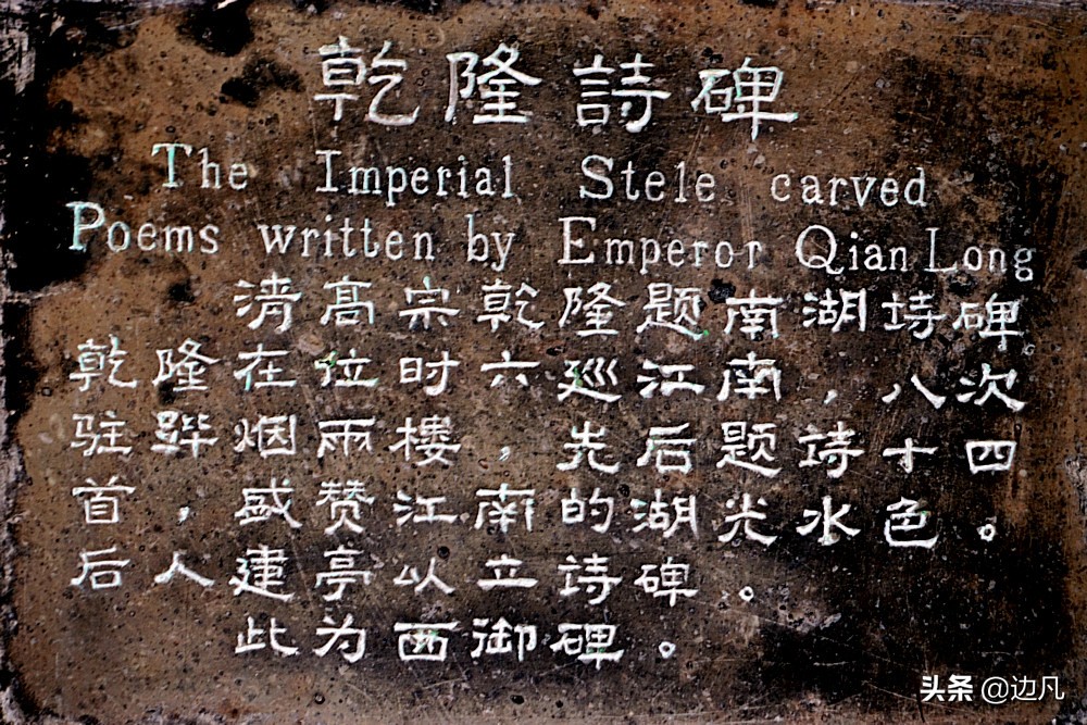 南湖是浙江三大名湖之一,嘉兴南湖三大名湖