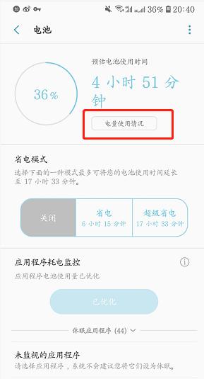 三星app推送通知插件,三星手机app消息推送不及时
