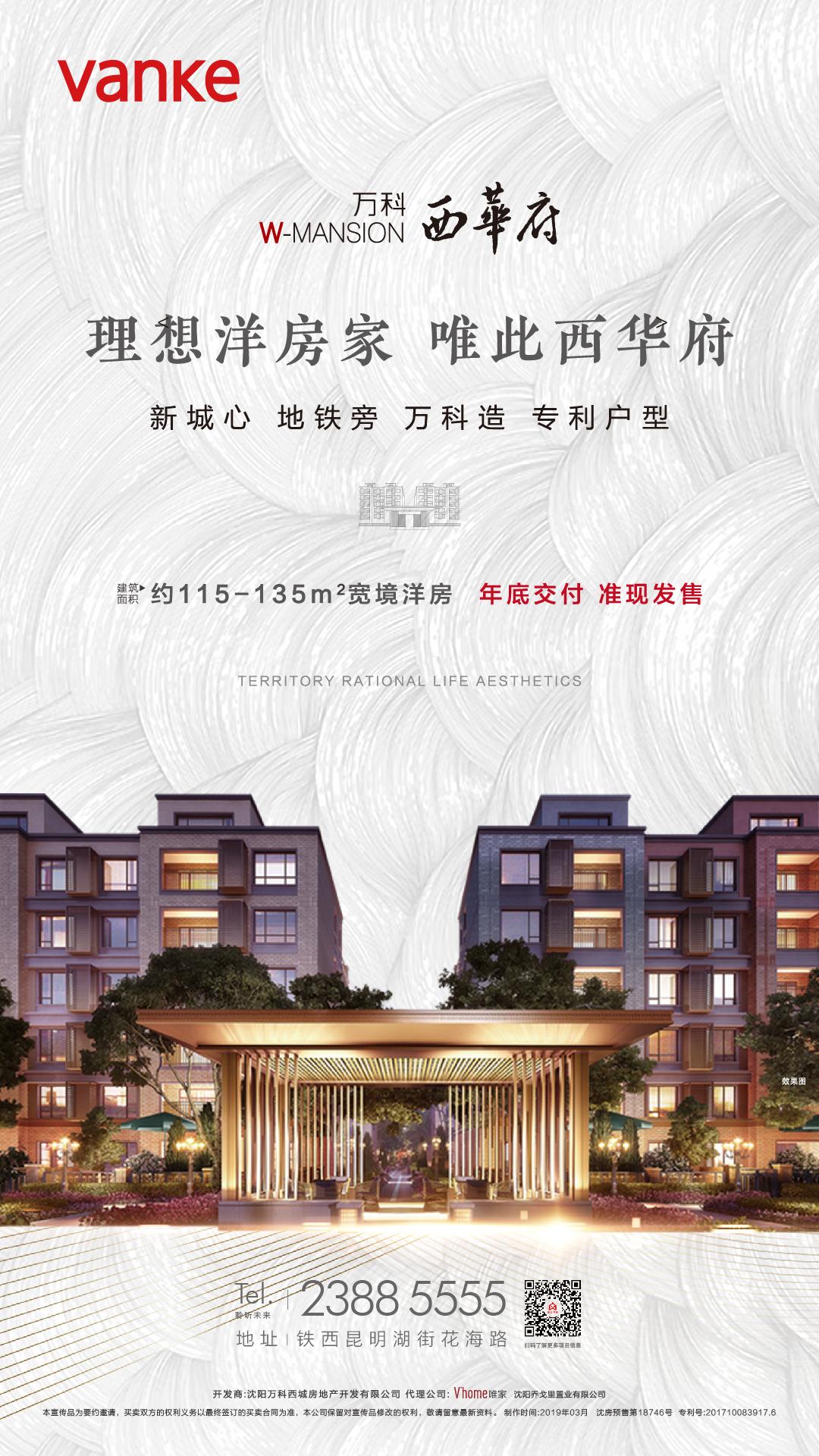 错过了请不要再次错过,错过了落日余晖请不要再错过