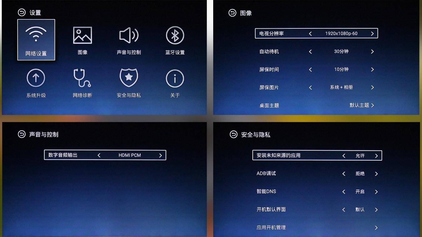 泰捷we40电视盒子使用,泰捷we40盒子功能
