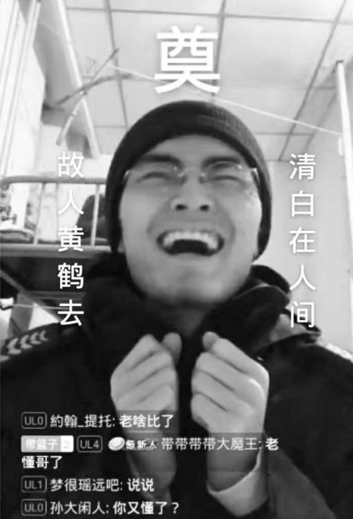 比孙笑川嘴臭、比药水哥真实，他活成了真正的抽象接班人