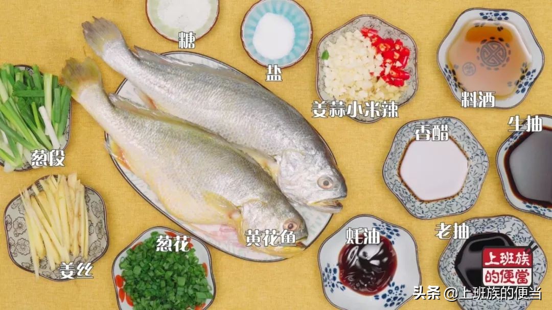 凹面电磁炉做红烧鱼怎样不粘锅,红烧鱼不破皮不粘锅入味鲜美