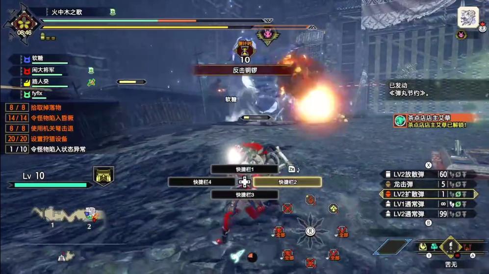 怪物猎人里，用机关枪屠龙是什么体验？网友：我的按键坏得更快了