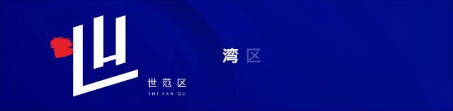 汇丰银行重大事件,汇丰银行最早事件